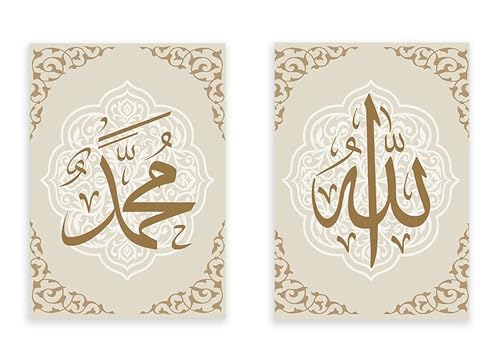 Impression photos Allah de qualité premium pour art mural musulman de prestige