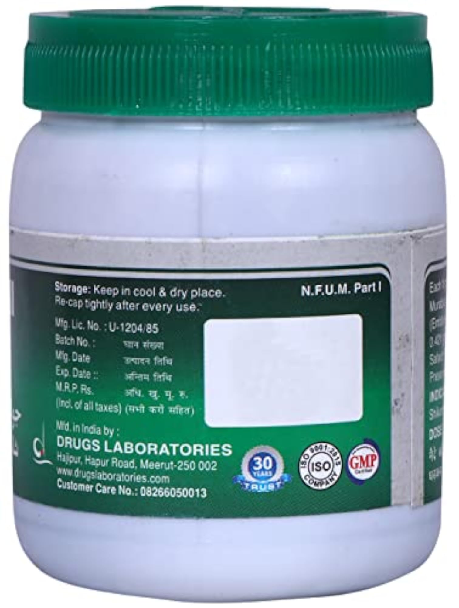 Jawarish Shahi Herbal Remedy Pack of 2, 125 gm