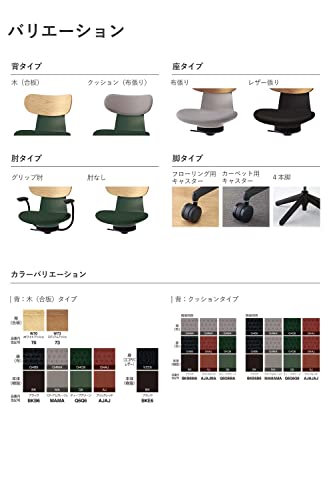 コクヨ(KOKUYO) イングライフ C05-B11CGW-AJAJ731 の商品画像 7