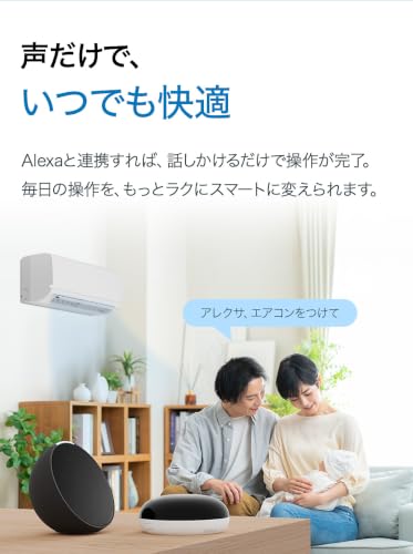 Image of TP-Link Tapo H110 Smart Home, Infrared Smart Hub, Air Conditioner, TV, Remote Control, Chime Function, Sub-1GHz