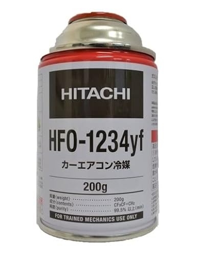 J[GARp}KX HFO-1234yf R-1234yf [200g×1{] (HITACHI)