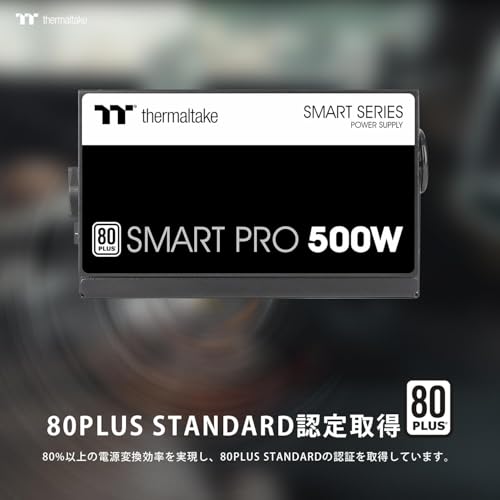 Thermaltake Smart Pro 500W PS-SPD-0500NNFAWJ-1 の商品画像 6