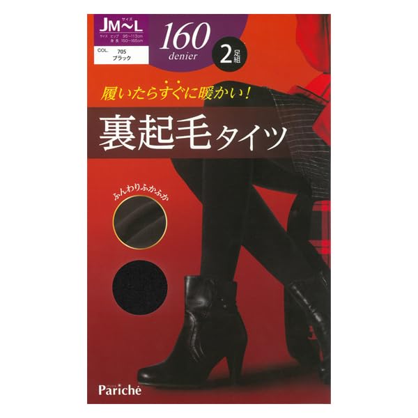 Amazon.co.jp: [関東ナイロン] 裏起毛タイツ 160デニール 2足組 JM-L