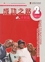 Road to Success: v. 2: Lower Advanced (Chinese and English Edition) 7561922485 Book Cover