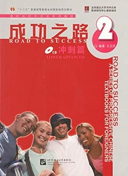 Paperback Road to Success: v. 2: Lower Advanced (Chinese and English Edition) Book