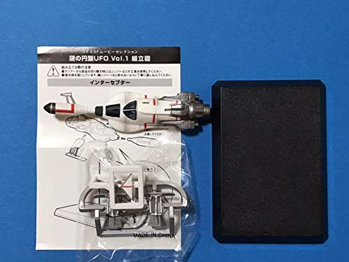 Amazon.co.jp: コナミSFムービーセレクション 謎の円盤UFO－05  