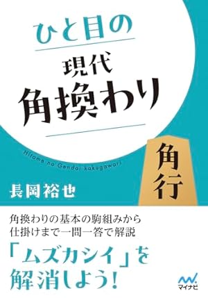 ハチワンダイバー 3 (ヤングジャンプコミックス) | 柴田 ヨクサル |本