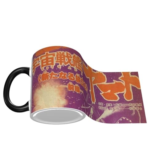 宇宙戦艦ヤマト (6) マグカップ コーヒー セラミック 陶器 電子レンジ温め対応 耐熱 耐冷 大容量 大きい かわいい おしゃれ 人気 アニメ キャラクター 330ml