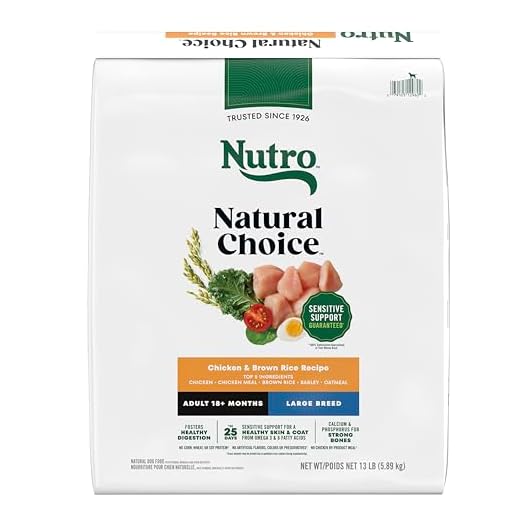 Nutro Natural Choice Large Breed Dry Dog Food, Adult Dog Food Chicken and Brown Rice Recipe, 13 lbs.