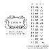 DESIGNPHIL 35453006 Midori Stamp Rotating Stamp Date Forest Animal Pattern