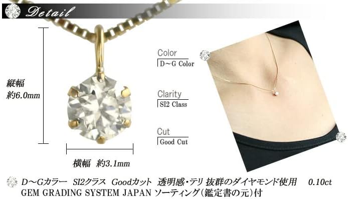 Amazon | [ダイヤモンドワールド] レディース ジュエリー K18
