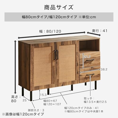 ネルコンシェルジュ アーヴィング キャビネット サイドボード 幅80cm 木製 扉式 引き出し 可動棚 配線穴 背面化粧仕上げ ヴィンテージ調 インダストリアル/ナチュラル [2]