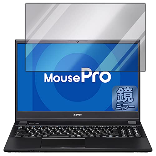 PDA�H�[ MousePro NB530 / NB520 / NB510�V���[�Y Mirror Shield �ی� �t�B���� �~���[ ���� ���{��