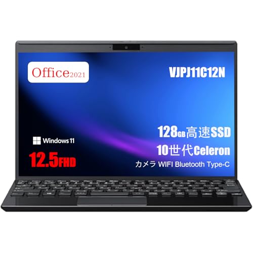 �y�����ςݕi�z�m�[�g�p�\�R�� win11 VJPJ12C11N / ��\����Celeron/�J��������/Office 2021/����LAN/Bluetooth//Type-c/������4GB/ ����SSD 128GB/�����^�уm�[�g�p�\�R��/HDMI/�t��H