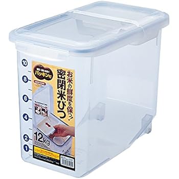 アスベル 密閉米びつ パッキン付 12kg