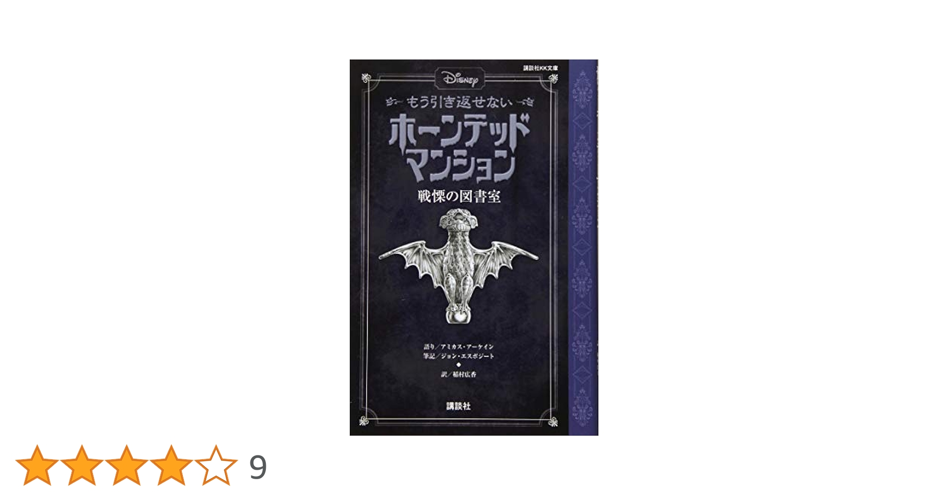 ディズニー卒論　参考図書 ディズニー卒論 参考図書 Amazon.co.jp: 東京ディズニーランド