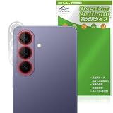 ミヤビックス Galaxy S26 SM-S942Q / SC-51G / SCG36 / SM-S942Z / SM-S942C リアカメラ 対応 保護 フィルム 光沢 防指紋 防気泡 日本製