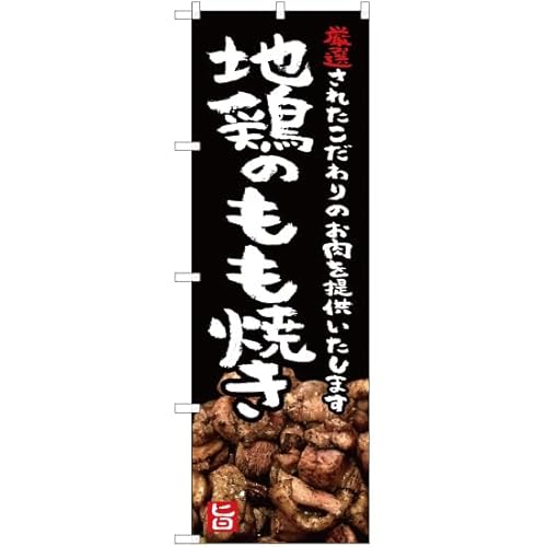 ̂ڂ n{̂Ăij Iꂽ̂񋟂܂ YN-5255 i󒍐Yj ̂ڂ Ŕ |X^[ ^yXg[ Wq [sAi]