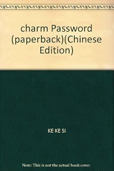 charm Password (paperback)