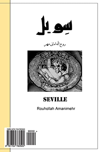 The Book of Seville