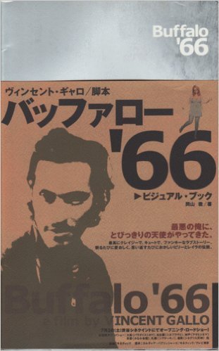 初版　バッファロー'66 ヴィジュアルブック Buffalo'66 Buffalo '66-visual book (1999) ISBN: 4881696386 [Importação