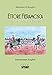 Ettore Fieramosca (Massimo D'Azeglio) (English Edition)