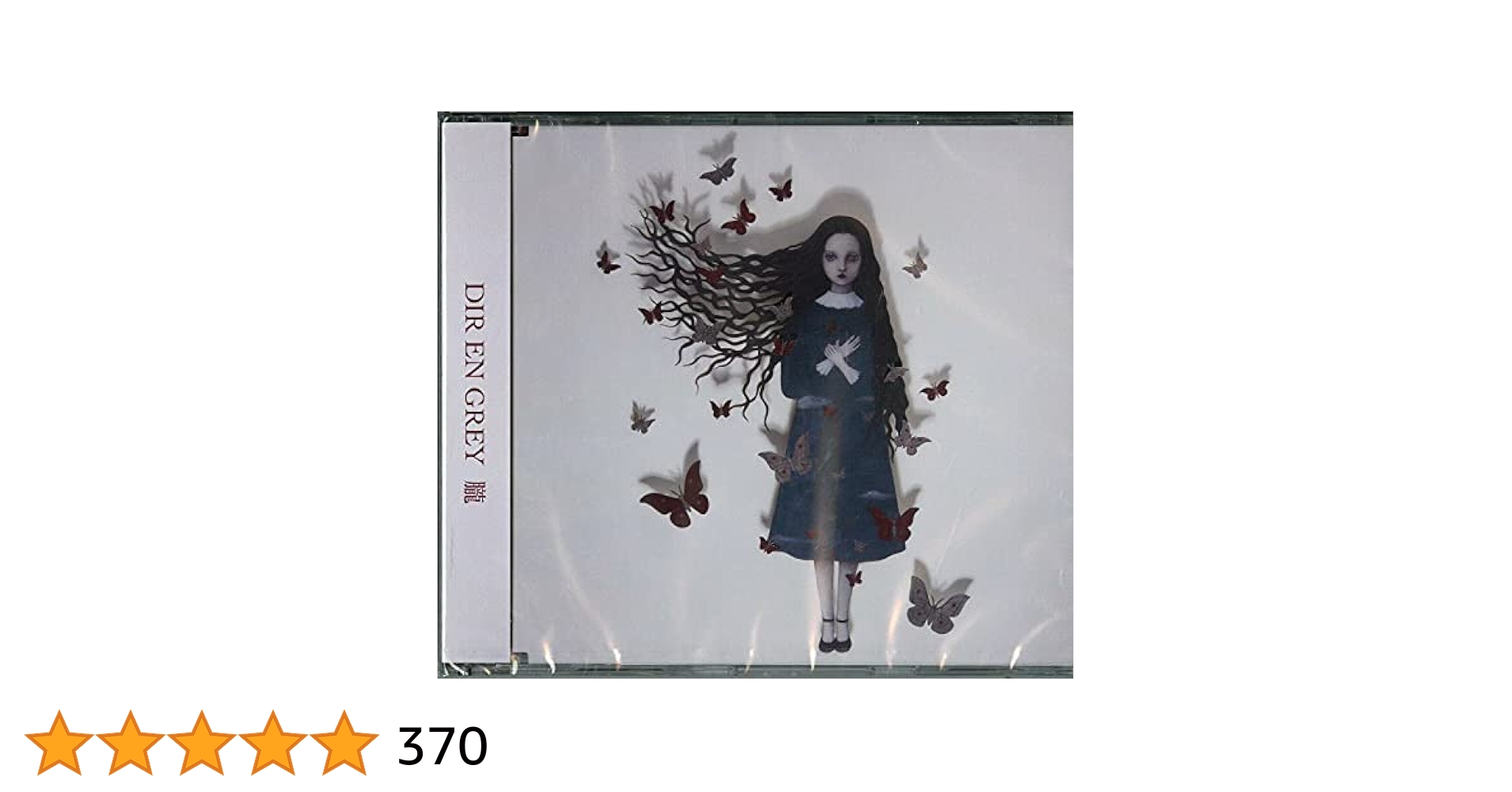 DIR EN GREY CDセット 宅配買取】DIR EN GREY TOUR16-17 FROM DEPRESSION TO＿ mode of