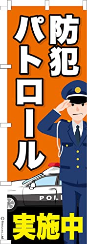 �̂ڂ� �� �h�ƃp�g���[�� ����� 1������ 600mm×1,800mm �̂ڂ�� �͂��͂��� ���܂��̖{��