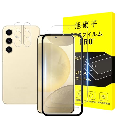 �Ή� Galaxy S25 5G �K���X�t�B���� �K�C�h�g�t���y2+2���Z�b�g �K�C�h�g�t��-���YAGC���Ɏq�K���X�z�Ή� �M�����N�V�[ S25 �t�C�����i2�����j + �J�����t�B�����i2�����j �t�� �ی�t�B���� �����K���X �d�x9H ����0.26mm 