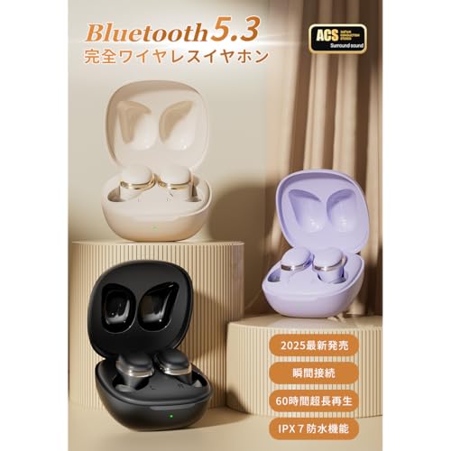 ワイヤレスイヤホン bluetoothイヤホン HiFi音質 低遅延 2025年最新 ブルートゥース5.3 自動ペアリング 接続瞬時 最大60時間再生 Type-C急速充電 マイク付き ハンズフリー通話 タッチ式音量調整 超軽量 快適な装着感 カナル型 日语音声ガイド IPX7防水(アイボリー)