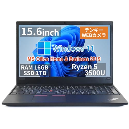 【整備済み品】レノボ ノートPC E595/ 15.6型 /10キー/Ryzen 5 3500U /Win11 Pro/MS Office H&B 2019 / WEBカメラ/wajunのWIFI/Bluetooth/HDMI /16GB/1TB SSD 【整備済み品】レノボ ノートPC E595/ 15.6型 /10キー/Ryzen 5 3500U /Win11 Pro/MS Office H&B 2019 / WEBカメラ/wajunのWIFI/Bluetooth/HDMI /16GB/1TB SSD