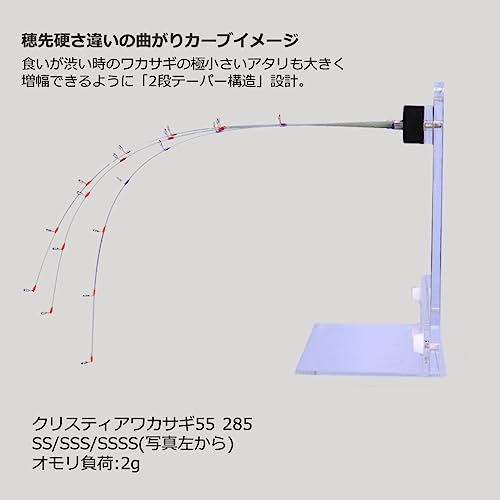 ダイワ クリスティア ワカサギ 55 285 SSS