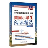 小学英语阅读拓展训练:美国小学生阅读精选(一、二年级) 7562842663 Book Cover