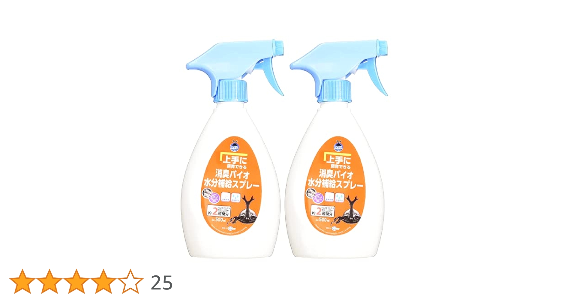 バイオ昆虫保水スプレー　500ml×20本セット バイオ昆虫保水スプレー 500ml×20本セット Amazon | フジコン