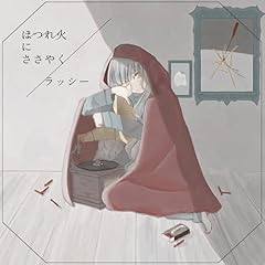 曲ジャケ