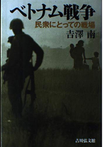 【洋書・戦争】北ベトナム地域ハンドブック 1967年 米国製 経年劣化あり 洋書・戦争】北ベトナム地域ハンドブック 1967年 米国製 経年
