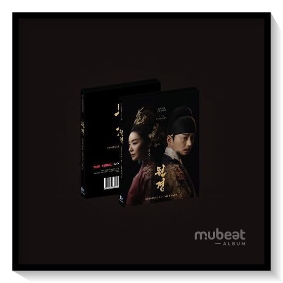 Amazon.co.jp: 元敬 OST/원경 OST/韓国ドラマ/TIVING ドラマ