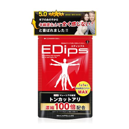 EDips トンカットアリサプリ 30日分