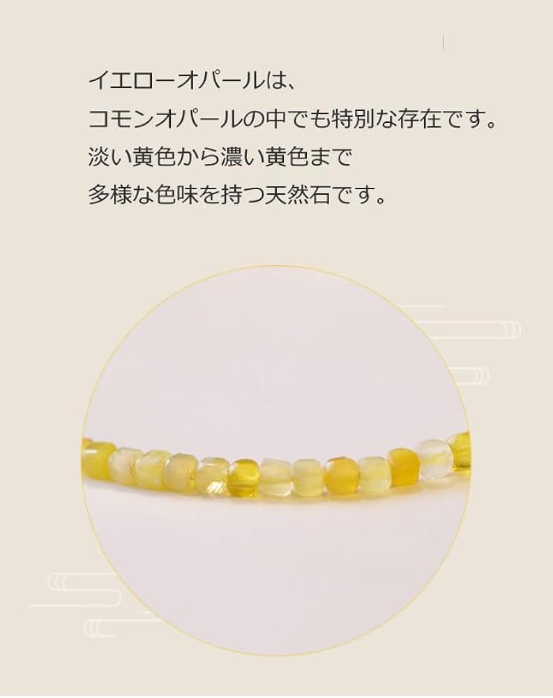 Amazon | [Amgrocery] イエローオパール ブレスレット 天然石 重ね付け