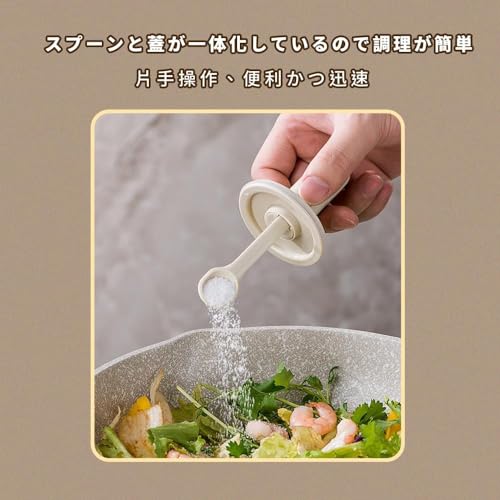 Breame 調味料入れ 塩その5