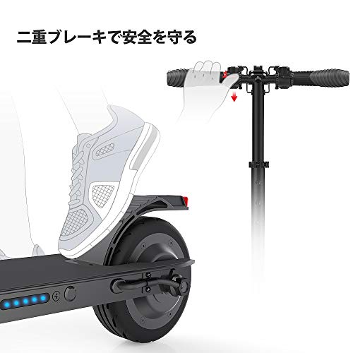 MEGAWHEELS 電動キックボード キックスクーター 3段階調節可