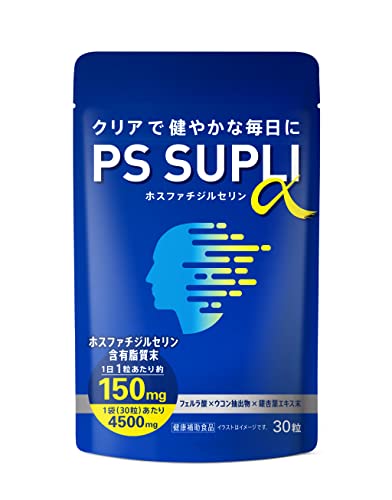 バニラの香りがする、フェルラ酸とは?フェルラ酸の基本情報 カズレーザーと学ぶ 高吸収クルクミン京都大学が大注目