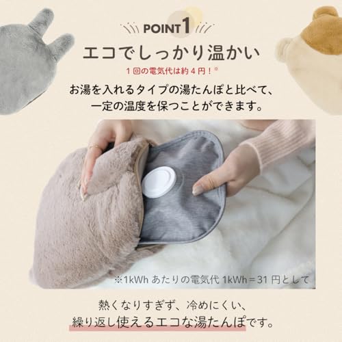 Lumeland 蓄熱式湯たんぽ SH-50F8 (マカロン ブラウン) の商品画像 2