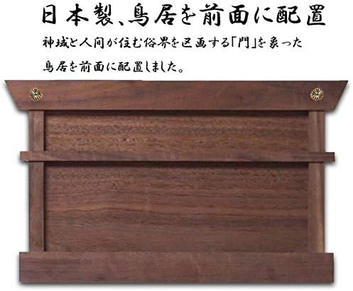 在庫処分特価 神棚 モダン シンプル 壁掛け 薄型 鳥居タイプ 神棚用品 高級 ウォールナット 30 cm 簡易 札差し お札立て 置き 壁掛け 軽量 飾り 棚 最安値挑戦 Carlavista Com