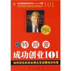 Paperback 101 [Chinese] Book
