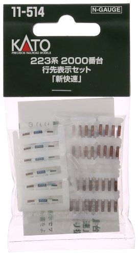Kato 11-514 signalétique de destination pour automotrice série 223-2000 Shinkaisoku échelle N