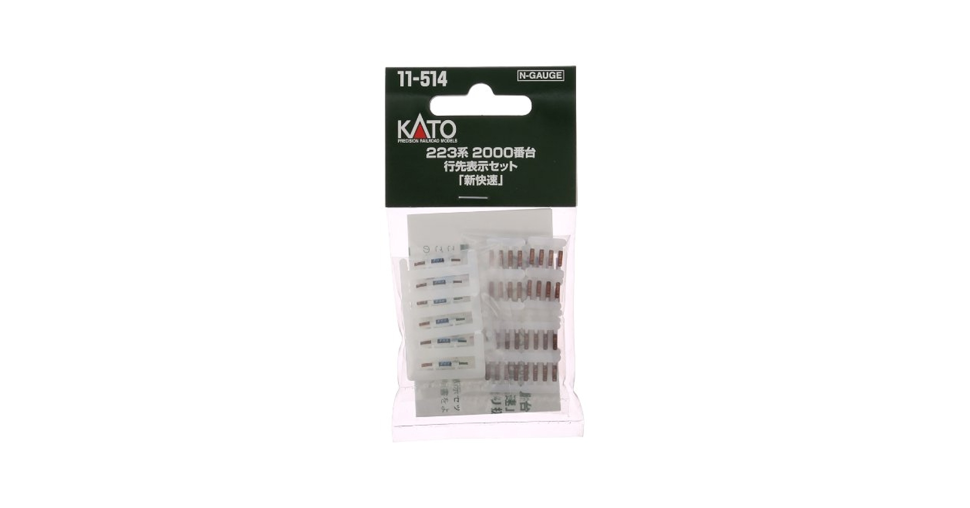 KATO Nゲージ 223系 2000番台 行先表示セット 快速 11-515 鉄道模型用品 2mvetro Amazon | KATO Nゲージ 223系 2000番台 行先表示セット 快速 11