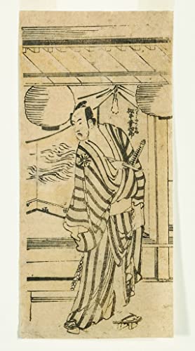 Impression toile Matsumoto Koshiro Hokusai - Grand tableau décoration murale salon 60x90