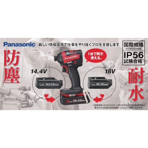 Amazon.co.jp: パナソニック(Panasonic) リチウムイオン電池パック (Li
