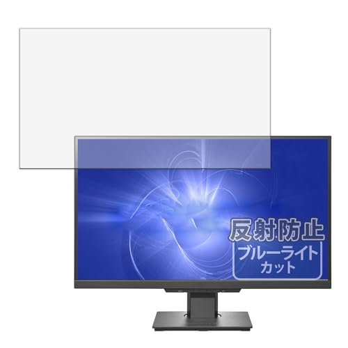 Kayo&Karin IODATA MediCrysta LCD-MDQ271A V[Y fBXvC p یtB u[CgJbg tB ˒ጸ